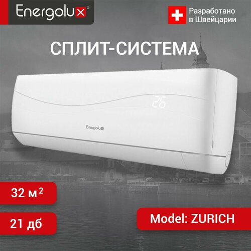 Где купить Настенная сплит-система Energolux SAS09Z4-AI/SAU09Z4-AI (ZURICH) кондиционер Energolux 