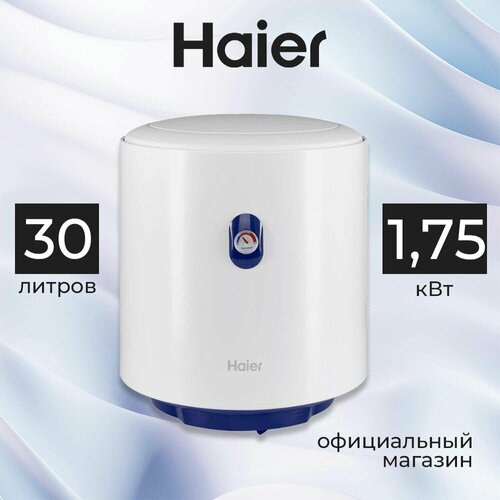 Где купить Водонагреватель накопительный 30 литров Steel Pro Edition Haier ES 30V-A4 GA04JGE01RU Haier 