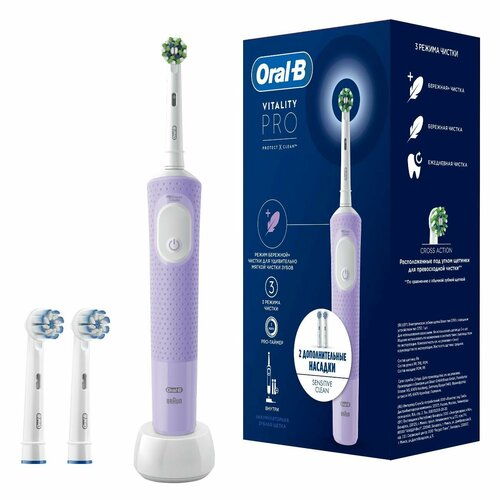 Где купить Электрическая зубная щетка Oral-B Vitality Pro X Clean лиловая + 2 допол. насадки Oral-B 