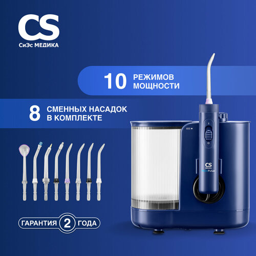 Где купить Ирригатор для зубов стационарный CS Medica CS-10 PRESTIGE Blue CS medica 