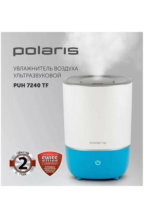 Увлажнитель воздуха с функцией ароматизации Polaris PUH 7240TF, белый/синий