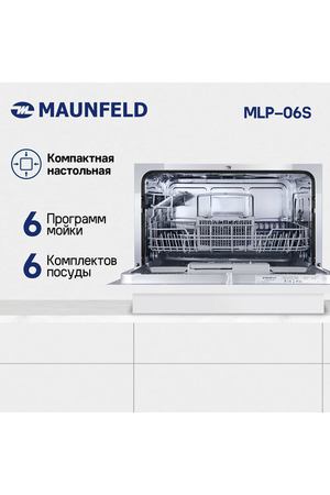 Компактная посудомоечная машина MAUNFELD MLP-06S, белый