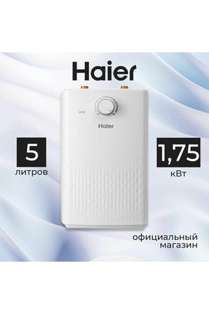 Водонагреватель накопительный 5 литров Eco Mini Series Haier EC5U GA0HB1E1CRU