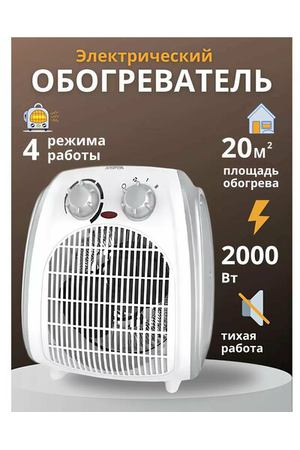 Умный вертикальный электрический обогреватель Graphene Electric Heater