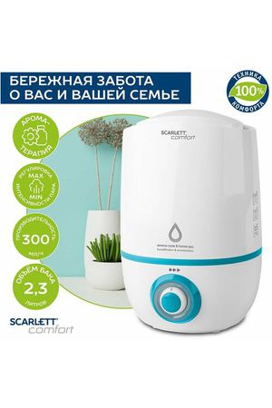 Увлажнитель воздуха с функцией ароматизации Scarlett SC-AH986M16, белый/бирюзовый