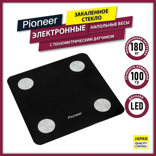 Где купить Умные напольные весы Pioneer PBS1006, тензометрический датчик, LED-дисплей, измерение жира/воды/мышечной массы, смартфон-управление, Bluetooth, до 180 кг Pioneer 