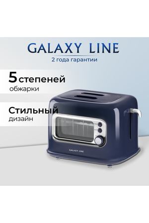 Тостер Galaxy Line GL2913