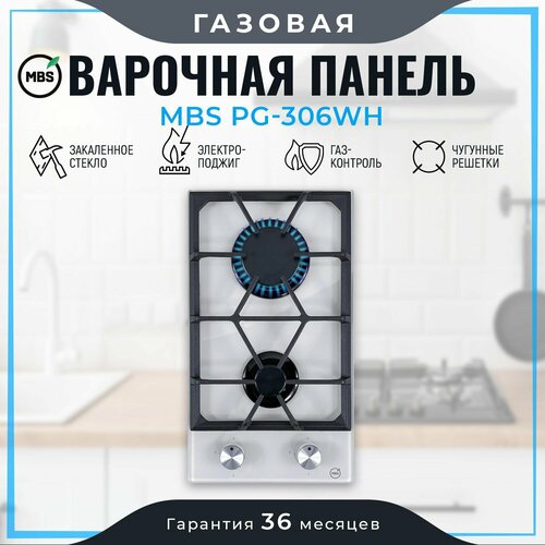 Где купить Газовая варочная панель MBS PG-306WH MBS 