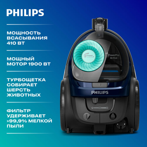 Где купить Безмешковый пылесос Philips FC9573/01 Philips 