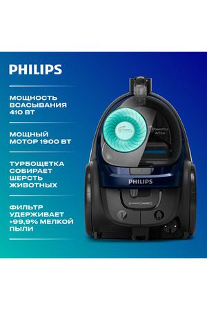 Безмешковый пылесос Philips FC9573/01