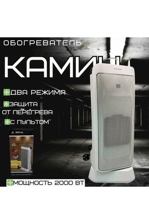 Умный вертикальный электрический обогреватель Graphene Electric Heater