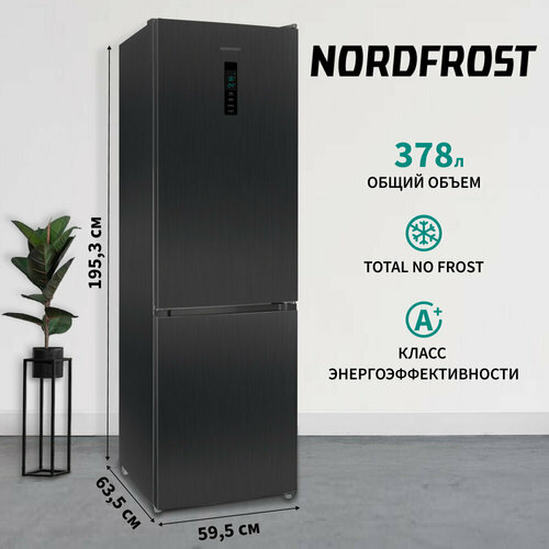 Где купить Холодильник NORDFROST RFC 390D NFXd двухкамерный, 378 л объем, Total No Frost, темная нержавеющая сталь Nordfrost 