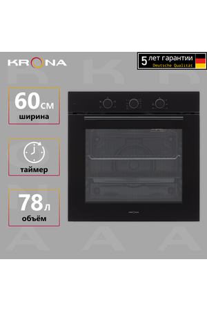 Электрический духовой шкаф KRONA ELEMENT 60 BL/BL встраиваемый