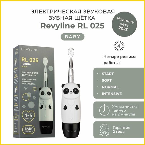 Где купить Детская электрическая зубная щётка Revyline RL 025 Panda, черная, от 1-5 лет, Ревилайн Revyline 