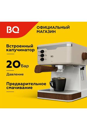 Кофеварка рожковая с капучинатором BQ CM2006 Бежевая с подогревом чашек / 850 Вт / 20 бар / 1,7л