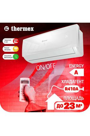 Сплит-система THERMEX Parma 12