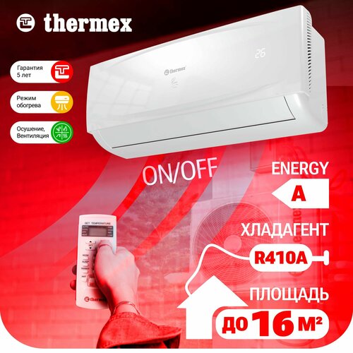 Где купить Сплит-система THERMEX Parma 9 Thermex 