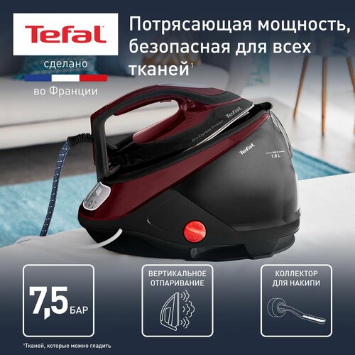 Где купить Парогенератор TEFAL Pro Express Protect (GV9230E0) Tefal 