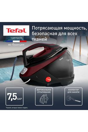 Парогенератор TEFAL Pro Express Protect (GV9230E0)