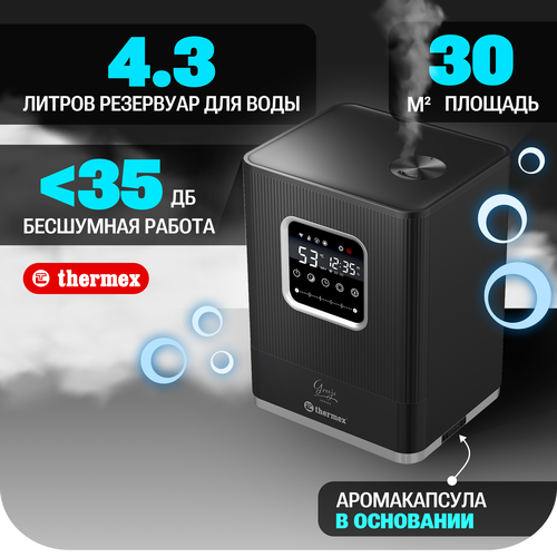 Где купить Увлажнитель воздуха THERMEX Granja Wi-Fi Thermex 