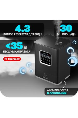 Увлажнитель воздуха THERMEX Granja Wi-Fi