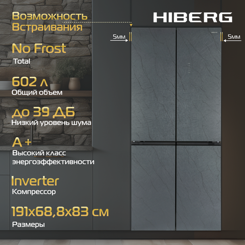 Где купить Холодильник HIBERG RFQ-610G GS, inverter А+, No Frost, возможность встраивания, мультитемпературная зона, 602 л, серое мраморное стекло Hiberg 