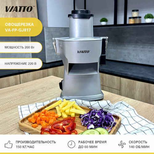 Где купить Овощерезка Viatto VA-FP-GJ817, измельчитель Viatto 