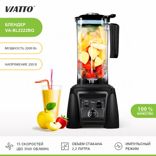 Где купить Стационарный блендер Viatto VA-BL2222BQ, черный Viatto 