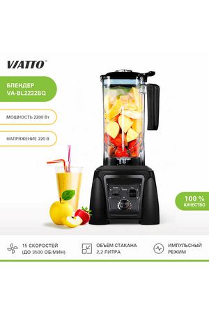 Стационарный блендер Viatto VA-BL2222BQ, черный