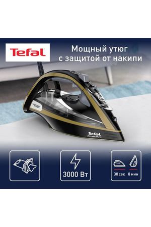 Утюг Tefal FV9865 Ultimate Pure  RU, золотой