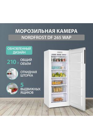 Морозильная камера NORDFROST DF 265 WAP, объем 210 л, белый