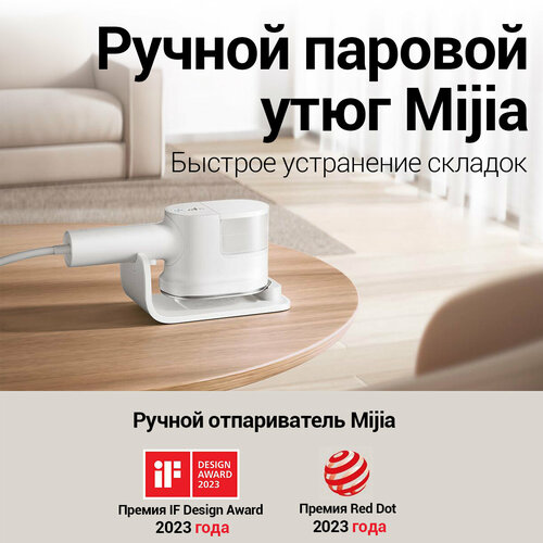 Где купить Ручной отпариватель для одежды XIAOMI MIJIA B502 , белый CN（Включать адаптера） Xiaomi 