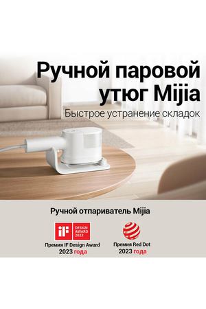 Ручной отпариватель для одежды XIAOMI MIJIA B502 , белый CN（Включать адаптера）