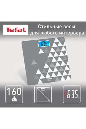 Весы электронные Tefal Classic PP1534V0, серый