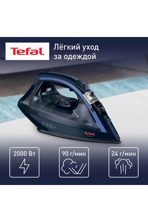 Утюг Tefal FV1713E0  RU, синий