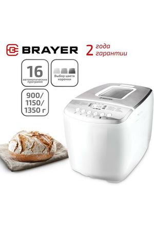 Хлебопечка BRAYER BR2701, белый