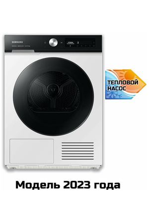 Сушильная машина Samsung DV90BB7445GELP