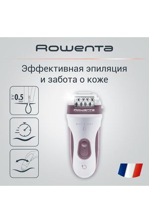 Эпилятор Rowenta Skin Respect EP8060F0, белый/розовый