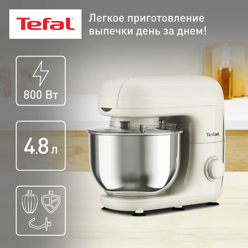 Где купить Кухонная машина Tefal Bake Essential QB160138, 800 Вт, металлическая чаша 4.8 л, 6 скоростей, функция Pulse Tefal 