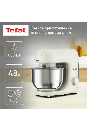 Кухонная машина Tefal Bake Essential QB160138, 800 Вт, металлическая чаша 4.8 л, 6 скоростей, функция Pulse