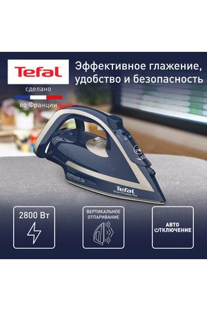 Утюг Tefal FV6872E0  EU, синий/серебряный