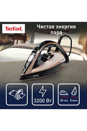 Утюг Tefal FV9845 Ultimate Pure  RU, персиковый