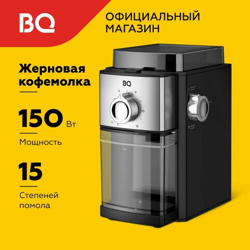 Где купить Жерновая кофемолка электрическая BQ CG2000 BQ 