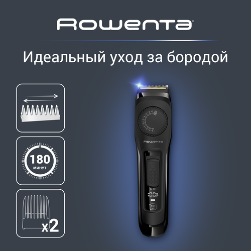 Где купить Триммер для бороды Rowenta Expert TN3841F4, чехол для хранения Rowenta 