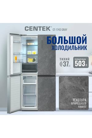 Большой четырехдверный холодильник No-Frost Centek CT-1743 Gray Stone/серый графит/503л/текстура камень/инверторный/многокамерный/А++