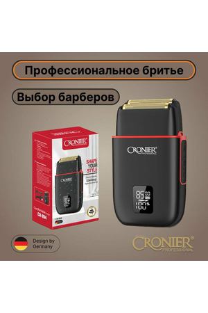 Электробритва CRONIER CR-894, Триммер, Бритва для мужчин электрическая чёрный матовый