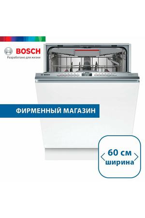 Посудомоечная машина Bosch Serie|4 SMV4HMX65Q