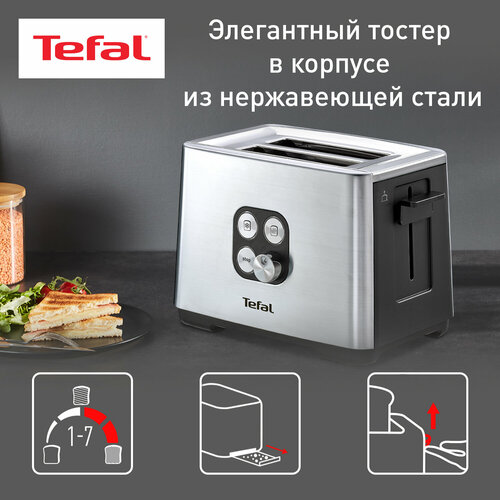 Где купить Тостер Tefal TT 420D30 EU, черный/серебристый Tefal 