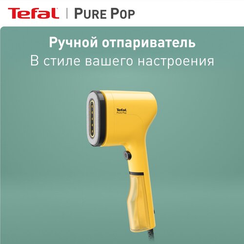 Где купить Ручной вертикальный отпариватель Tefal Pure Pop DT2026E1 с эксклюзивной двухсторонней насадкой для деликатных тканей и быстрым нагревом, 1300 Вт Tefal 