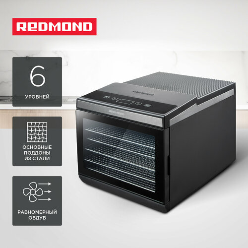 Где купить Электросушилка REDMOND FD1105 (графитовый) Redmond 